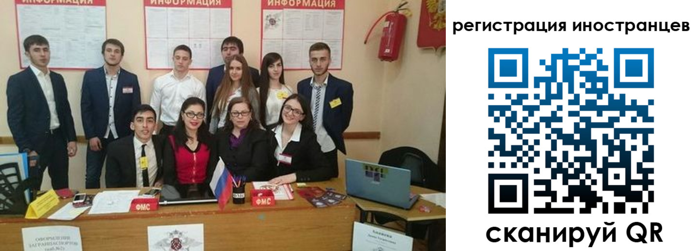 регистрация для школы в Борзе
