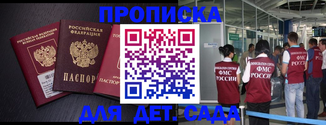 форма 3 в Борзе